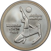 Silver coin Egypt KM# 738 Silver coin Egypt KM# 738