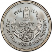 Silver coin Egypt KM# 738 Silver coin Egypt KM# 738