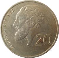 reverse of 20 Cents (1989 - 2004) coin with KM# 62 from Cyprus. Inscription: 20 ΖΗΝΩΝ Ο ΚΙΤΙΕΥΣ