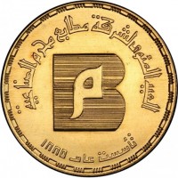 Gold coin Egypt KM# 564 Gold coin Egypt KM# 564