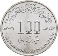 Silver coin  Egypt