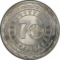 Silver coin Egypt Silver coin Egypt