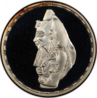 Silver coin Egypt KM# 799 .
