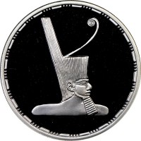 Silver coin Egypt KM# 750 Silver coin Egypt KM# 750