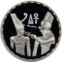 Silver coin Egypt KM# 752 Silver coin Egypt KM# 752