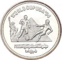 Silver coin Egypt KM# 736 Silver coin Egypt KM# 736