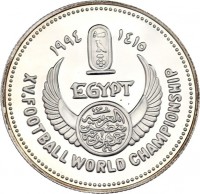 Silver coin Egypt KM# 736 Silver coin Egypt KM# 736