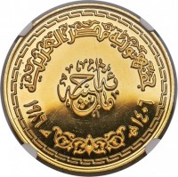 Gold coin Egypt KM# 642 Gold coin Egypt KM# 642