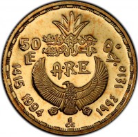 Gold coin Egypt KM# 781 Gold coin Egypt KM# 781