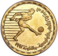 Gold coin Egypt KM# 716 Gold coin Egypt KM# 716