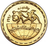 Gold coin Egypt KM# 710 Gold coin Egypt KM# 710