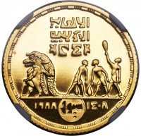 Gold coin Egypt KM# 627 Gold coin Egypt KM# 627