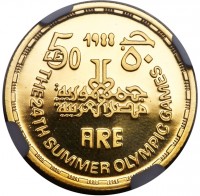 Gold coin Egypt KM# 627 Gold coin Egypt KM# 627