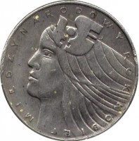 reverse of 20 Złotych - International Women's Year (1975) coin with Y# 75 from Poland. Inscription: MIEDZYNARODWY ROK KOBIET