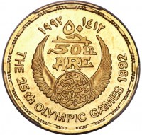 Gold coin Egypt KM# 713 Gold coin Egypt KM# 713