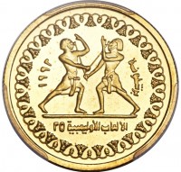 Gold coin Egypt KM# 709 Gold coin Egypt KM# 709