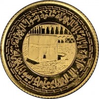 Gold coin Egypt KM# 641 Gold coin Egypt KM# 641