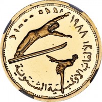 Gold coin Egypt KM# 629 Gold coin Egypt KM# 629