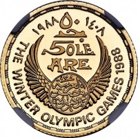 Gold coin Egypt KM# 629 Gold coin Egypt KM# 629