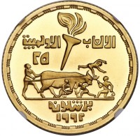 Gold coin Egypt KM# 712 Gold coin Egypt KM# 712