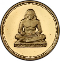 Gold coin  Egypt  KM# 877