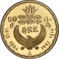 Gold coin Egypt KM# 877 Gold coin Egypt KM# 877