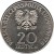 obverse of 20 Złotych - Maria Konopnicka (1978) coin with Y# 95 from Poland. Inscription: POLSKA RZECZPOSPOLITA LUDOWA 1978 20 ZŁOTYCH