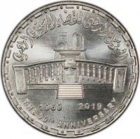Silver coin Egypt Silver coin Egypt