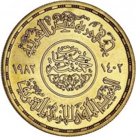 Gold coin Egypt KM# 546 Gold coin Egypt KM# 546
