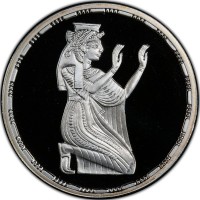 Silver coin Egypt KM# 757 Silver coin Egypt KM# 757