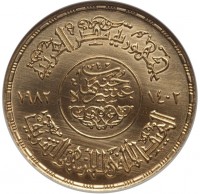 Gold coin Egypt KM# 548 Gold coin Egypt KM# 548
