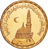 Gold coin Egypt KM# 634