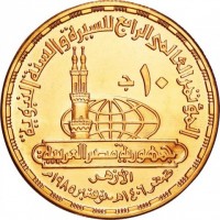 Gold coin Egypt KM# 634 Gold coin Egypt KM# 634