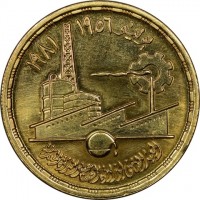 Gold coin Egypt KM# 538 Gold coin Egypt KM# 538