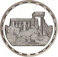 Silver coin Egypt KM# 1884 Silver coin Egypt KM# 1884