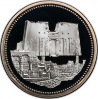 Silver coin Egypt KM# 1885 Silver coin Egypt KM# 1885