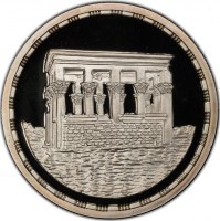Silver coin Egypt Silver coin Egypt