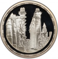 Silver coin Egypt Silver coin Egypt