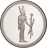 Silver coin Egypt KM# 788 Silver coin Egypt KM# 788