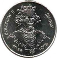Poland coin 50 Złotych - Boleslav II (1981) reverse reverse of 50 Złotych - Boleslav II (1981) coin with Y# 124 from Poland. Inscription: BOLESŁAW II ŚMIAŁY 1058-1079