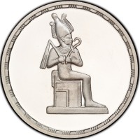 Silver coin Egypt KM# 800 Silver coin Egypt KM# 800