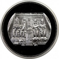 Silver coin Egypt KM# 823 Silver coin Egypt KM# 823
