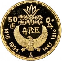 Gold coin Egypt KM# 777 Gold coin Egypt KM# 777
