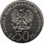 obverse of 50 Złotych - FAO - World Food Day (1981) coin with Y# 127 from Poland. Inscription: POLSKA RZECZPOSPOLITA LUDOWA 19 81 ZŁ 50 ZŁ