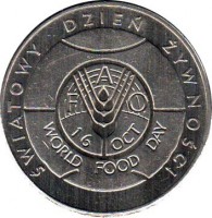 Poland coin 50 Złotych - FAO - World Food Day (1981) reverse reverse of 50 Złotych - FAO - World Food Day (1981) coin with Y# 127 from Poland. Inscription: ŚWIATOWY DZIEŃ ŻYWNOŚCI FAO 16 OCT WORLD FOOD DAY