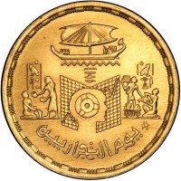 Gold coin  Egypt  KM# 604