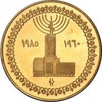 Gold coin  Egypt  KM# 580
