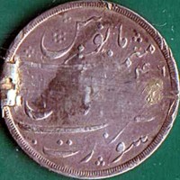 Silver. coin India Silver. coin India