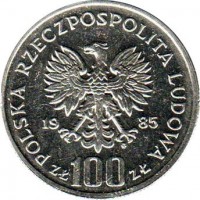 obverse of 100 Złotych - Women's Memorial Hospital Center (1985) coin with Y# 157 from Poland. Inscription: POLSKA RZECZPOSPOLITA LUDOWA 19 85 Zł 100 Zł