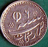 Silver. coin India Silver. coin India